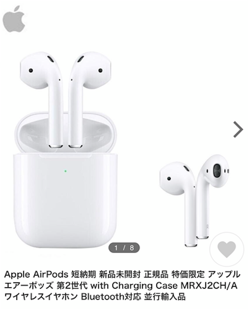 Apple Airpods Pro 新品未開封 11月2日購入
